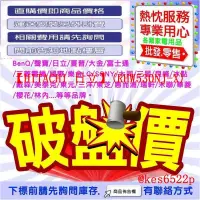 在飛比找蝦皮購物優惠-【HITACHI 日立】527L一級能效日製變頻六門冰箱(R