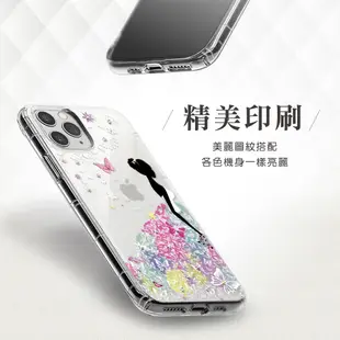 Meteor 適用 vivo X90 / X80 奧地利水鑽手機殼 花嫁