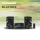 Panasonic 國際牌【SC-UX100-K】藍牙/USB組合音響 ★含運送費用★