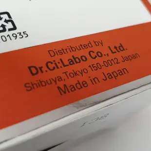 Dr.Ci:Labo城野醫生 超瞬間滲透美妍水EX150ml