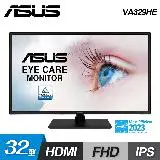 在飛比找遠傳friDay購物精選優惠-【ASUS 華碩】VA329HE 32型 IPS低藍光螢幕