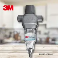 在飛比找ETMall東森購物網優惠-3M 反洗式淨水系統淨水器BFS1-80★免費到府基本安裝