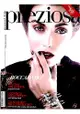 preziosa MAGAZINE 第4期 10月號 2017