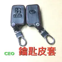 在飛比找蝦皮購物優惠-CEO 豐田 Toyota 鑰匙皮套 鑰匙包 真皮鑰 Sie