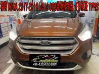 在飛比找Yahoo!奇摩拍賣優惠-(小鳥的店)福特 2017-2019 KUGA W410 胎