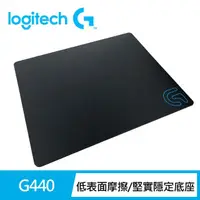 在飛比找momo購物網優惠-【Logitech G】G440硬質遊戲滑鼠墊