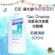 日本 SHISEIDO資生堂 SEA BREEZE 涼爽 海洋微風 柑橘清香 去屑止癢 洗髮精 600ml