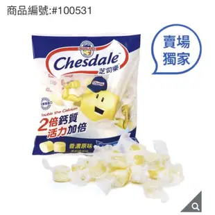 Costco 好市多 芝司樂 起士 原味高鈣起司球150公克 X 2入