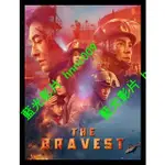 🔥藍光電影🔥[中] 烈火英雄 (THE BRAVEST) (2019)[台版繁體字幕]