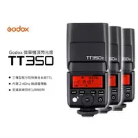 在飛比找森森購物網優惠-神牛迅麗Godox TT350C TTL機頂閃光燈 手動8級