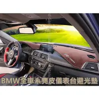 在飛比找蝦皮商城精選優惠-BMW 寶馬  F30 F10 X5 F15 G05 G06