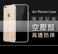 在飛比找樂天市場購物網優惠-99免運 現貨 手機殼 華碩 ASUS ZenFone Li