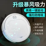 CLEANER家用自動掃地機器人充電超薄掃地機電動掃地機器人禮品