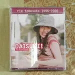 日韓音樂 日本歌手 J-POP 「友板理惠 RIE TOMOSAKA DAISUKI」