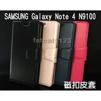 在飛比找蝦皮購物優惠-SAMSUNG Galaxy Note 4/N9100 專用