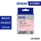 EPSON LK-4EAY S654424 標籤帶(點紋系列)粉紅/白點底灰字 公司貨