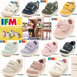 *2雙贈IFME果凍包* IFME 2024 新款上市 森林大地系列 日本健康機能鞋 經典 機能 學步鞋系列