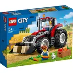 【周周GO】LEGO 60287 CITY系列 拖拉機 樂高