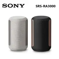 在飛比找PChome24h購物優惠-SONY 索尼 SRS-RA3000 頂級無線揚聲器 藍芽喇