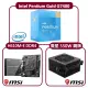 【Intel 英特爾】Intel G7400 CPU+微星 H610M-E 主機板+微星 A550BN 電源(雙核心超值組合包)