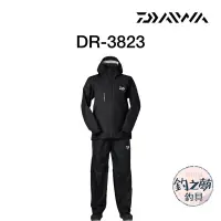 在飛比找蝦皮購物優惠-釣之夢~DAIWA 23年 DR-3823 平價雨衣 釣魚套