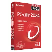 在飛比找PChome24h購物優惠-PC-cillin 2024 雲端版 三年三台 標準盒裝版