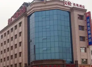 漢庭酒店(酒泉汽車東站店)(原一中店)Hanting Express Jiuquan East Bus Terminal Branch