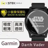 【小螢膜-手錶保護貼】Garmin Darth Vader 傳奇星戰手錶貼膜 保護貼 2入 MIT