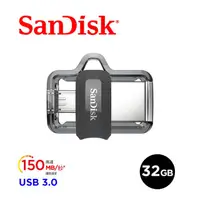 在飛比找蝦皮商城優惠-SanDisk Ultra Dual Drive m3.0 