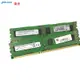 Micron 美光 2G 4G 8G DDR3 1333 1600 桌上型 記憶體 保固免運PC3現貨RAM