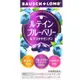 【Bausch Lomb】日本博士倫 藍莓葉黃素膠囊 60粒 (20日份)