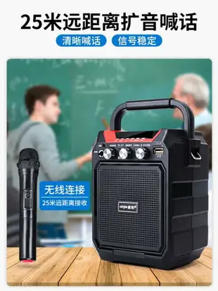 無線麥克風戶外叫賣器廣播音響喊話錄音揚聲器大喇叭音箱擺攤廣場舞播放器擴音機