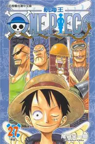 在飛比找TAAZE讀冊生活優惠-ONE PIECE航海王（27） (二手書)