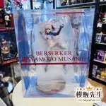 【模販先生】現貨 ALTER 1/7 FATE/GRAND ORDER BERSERKER 宮本武藏 PVC 公仔