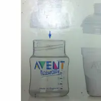 在飛比找蝦皮購物優惠-AVENT 舊款奶瓶吸乳器轉接環