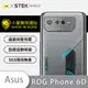 【小螢膜】ASUS ROG Phone 6D 精孔鏡頭貼 環保無毒 保護膜 水舞卡夢 (7.8折)