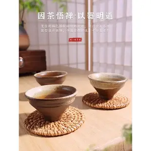 柴燒復古螺紋粗陶防燙斗笠杯陶瓷茶杯個人杯建盞碗主人杯功夫茶杯