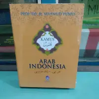 在飛比找蝦皮購物優惠-阿拉伯語-印度尼西亞詞典