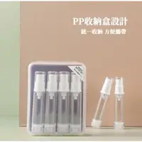 在飛比找ETMall東森購物網優惠-【ROYALLIN 蘿林嚴選】 旅行真空透明分裝瓶 10ml