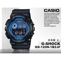 在飛比找PChome商店街優惠-CASIO 手錶專賣店 國隆 CASIO G-SHOCK G