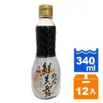 統一 龜甲萬 鮮美露 340ML (12入)/箱【康鄰超市】