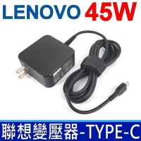 在飛比找Yahoo奇摩購物中心優惠-LENOVO 聯想 45W 變壓器 TYPE-C 方型 AC