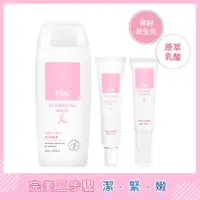 在飛比找PChome24h購物優惠-TS6護一生 完美三步驟（潔淨凝露300g+緊彈水嫩凝膠40