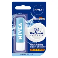 在飛比找蝦皮購物優惠-NIVEA 妮維雅 妮維雅 極致保濕護唇膏 4.8g