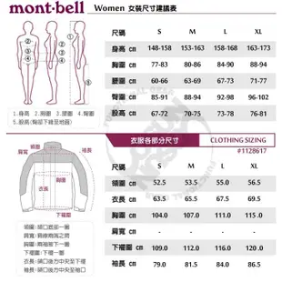 【MONT-BELL】女 款 三層輕量連帽防水外套 GORE-TEX 登山風雨衣 衝鋒衣 風衣_深紫紅_1128617