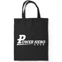 在飛比找蝦皮商城優惠-PowerHero品牌手提袋 (0元加購贈品請勿直接下單)美