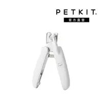 在飛比找momo購物網優惠-【PETKIT 佩奇】LED寵物指甲剪(多功能寵物指甲剪/安