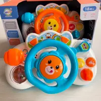 在飛比找蝦皮購物優惠-*丹尼屋*寶寶聲光方向盤(送電池) 仿真方向盤玩具 可愛小熊