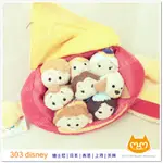 現貨*美國迪士尼樂園TSUM TSUM美女與野獸組 貝兒公主 葛士華  燭台【303DISNEY 美國代購】