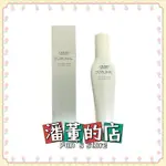 ［潘董的店］SHISEIDO 資生堂 芯之麗 全效完美防護精露N 125ML 護髮 免沖洗護髮